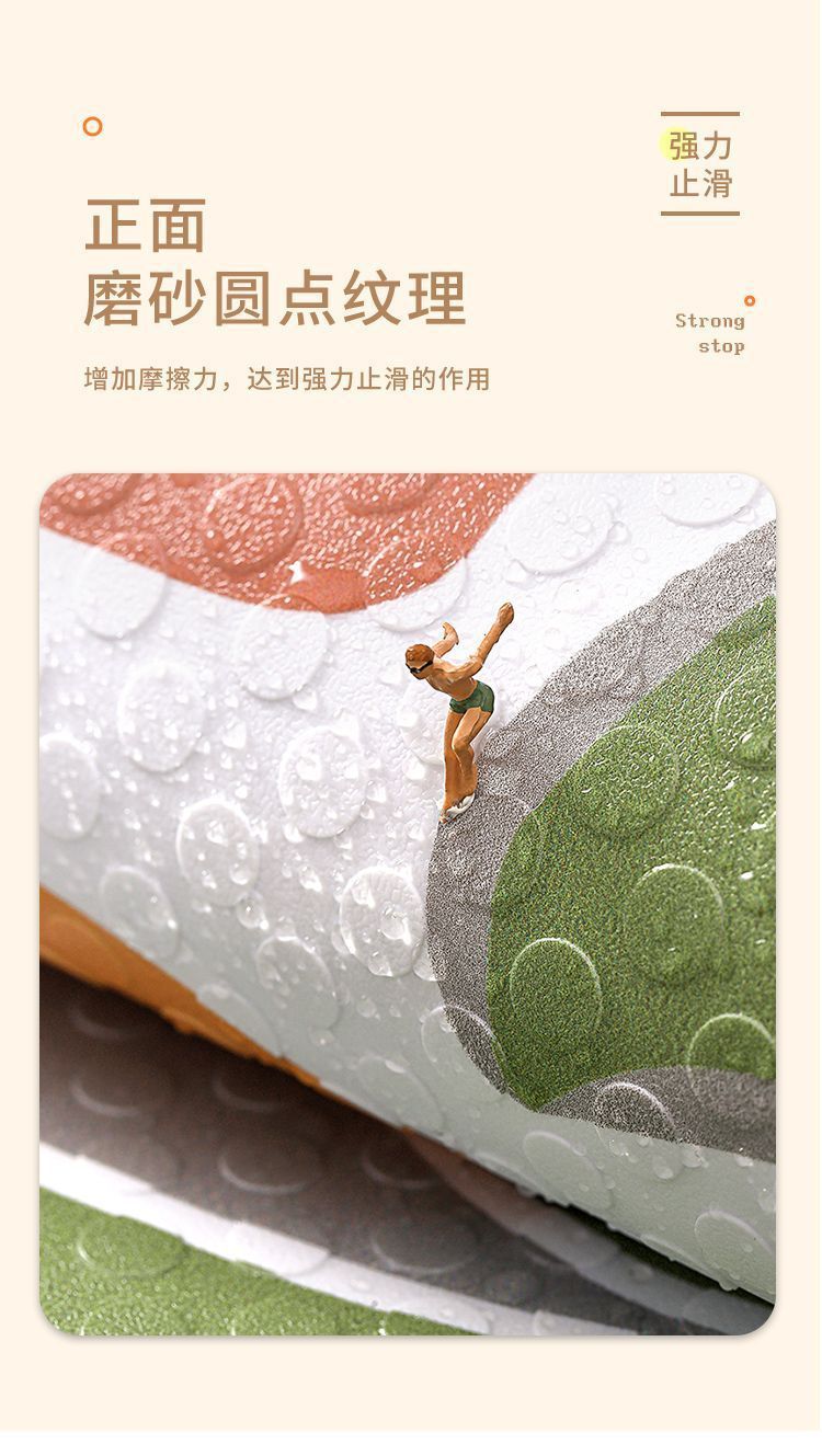 Round non-slip bathroom mat for children, shower room baby bath anti-fall mat, toilet bathroom suction cup foot mat