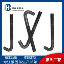 振动筛网挂钩螺丝 瓦勾丝 筛网钩螺丝 钩头螺栓 现货供应 瓦勾丝