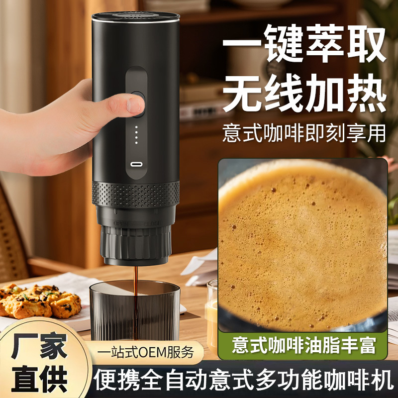 Cross-border wireless portable capsule coffee machine fully automatic Italian pump pressure wireless heating extraction espresso machine