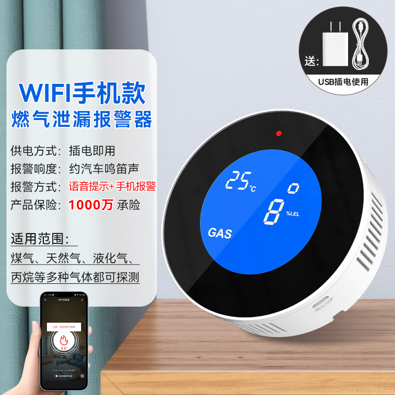 [가스 LCD 화면 표시 스마트 모델] 음성방송/휴대폰 알람