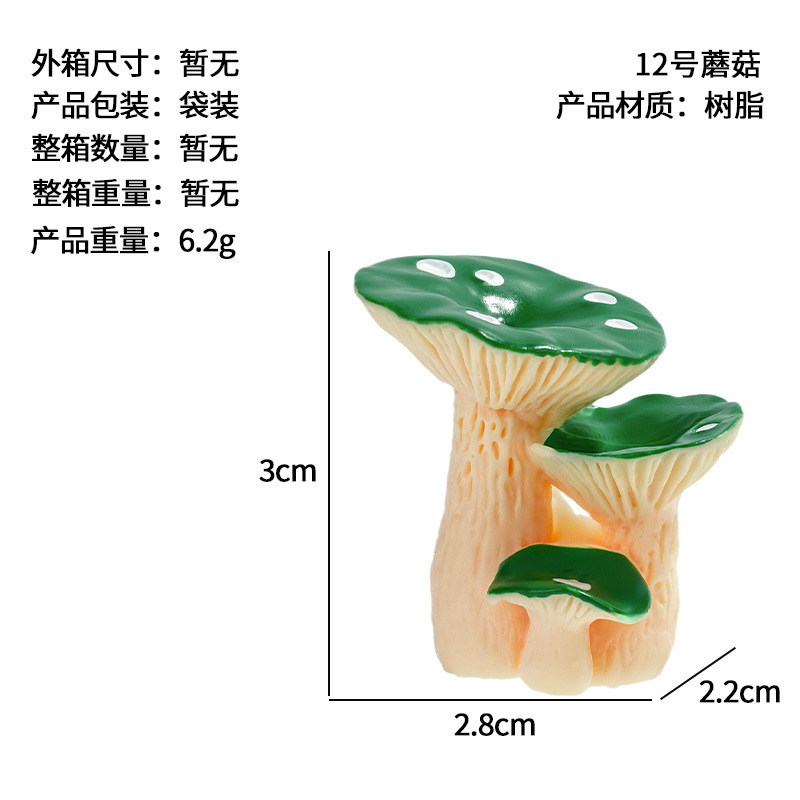 Creativa Mushroom Resina Artesanía Regalos Simulación Mushroom Cong Micro Paisaje Adornos de dibujos animados Mini accesorios de bricolaje