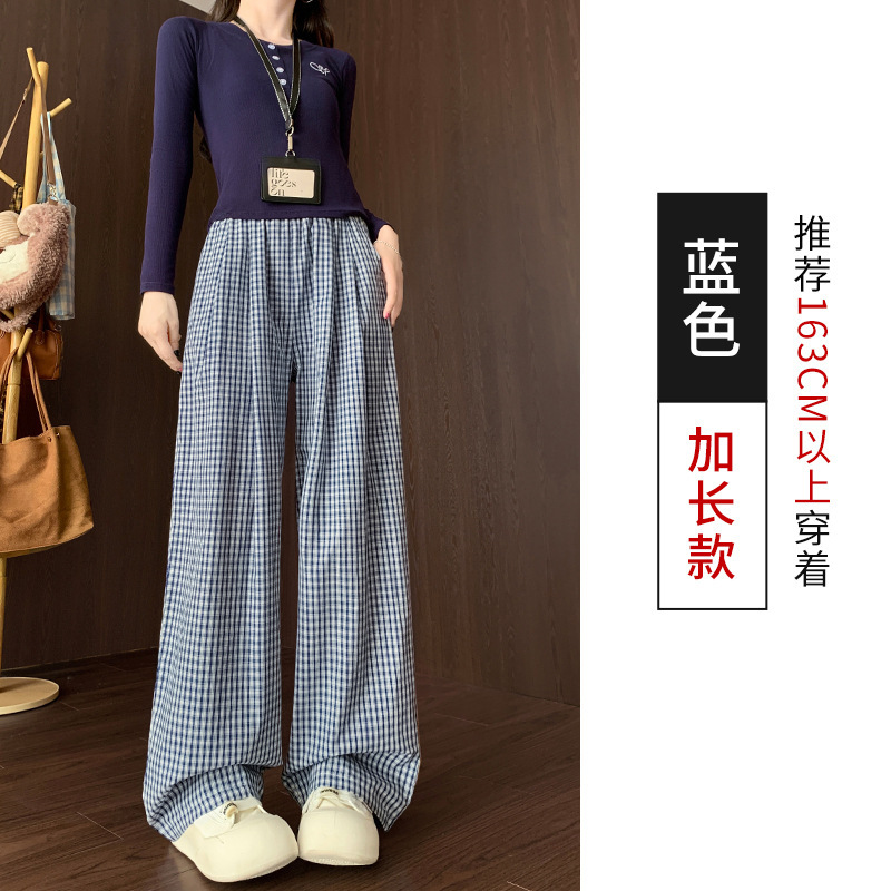 蓝色韩系小格子阔腿裤春秋高腰宽松垂感慵懒感显瘦百搭休闲拖地裤|undefined