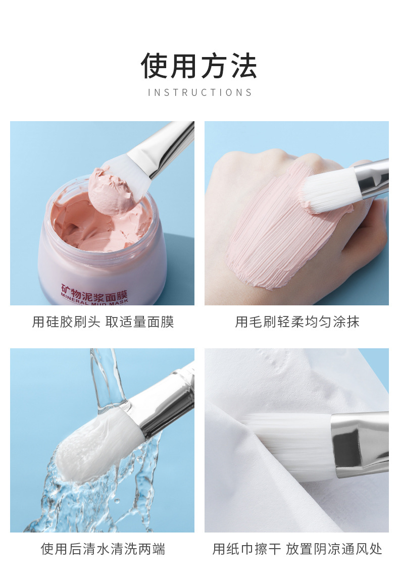 双头面膜刷 (18).jpg