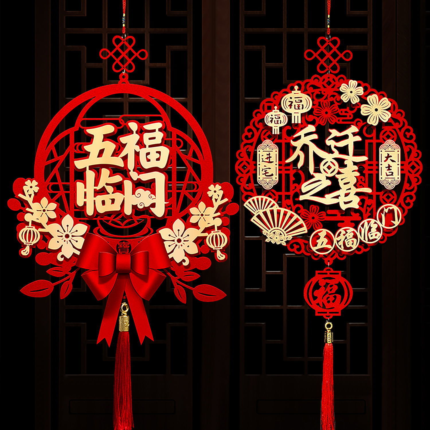 Moving-in happiness Fu character pendant decoration for new home living room door hanging arrangement new house moving house entrance ritual supplies