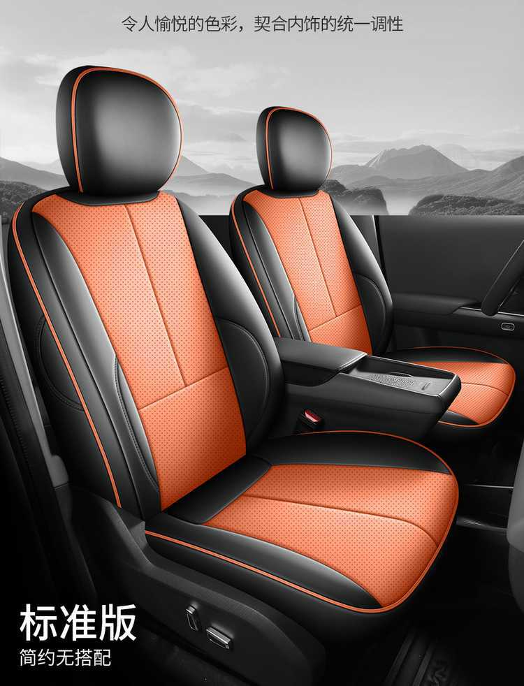 2025-2026 Dongfeng Nano 06 seat covers, full-cover seat covers, Air/Max special car seat cushions, suitable for all seasons
