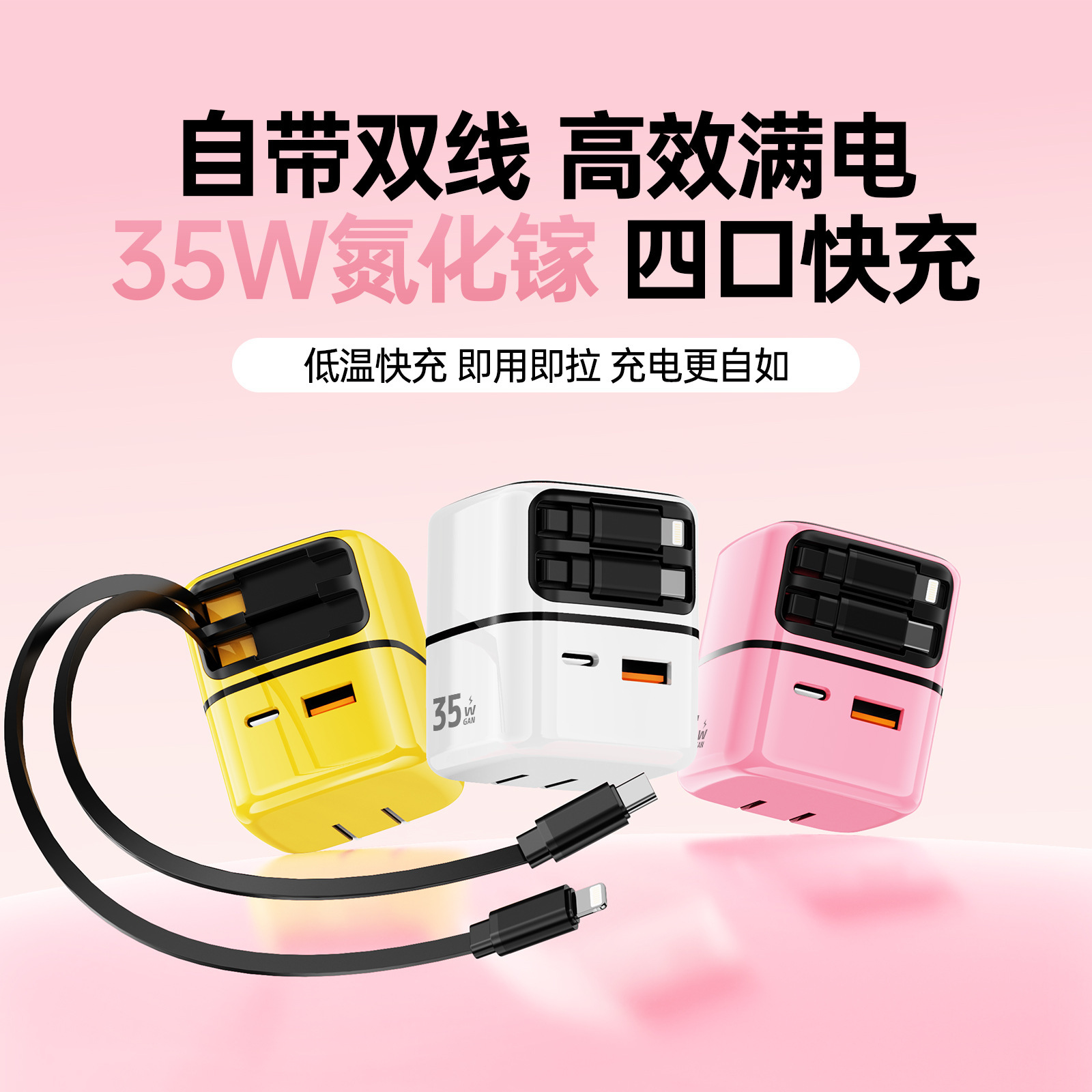 35w Gallium Nitride Dual-port Fast Charging Charger Usb+typec Suitable...