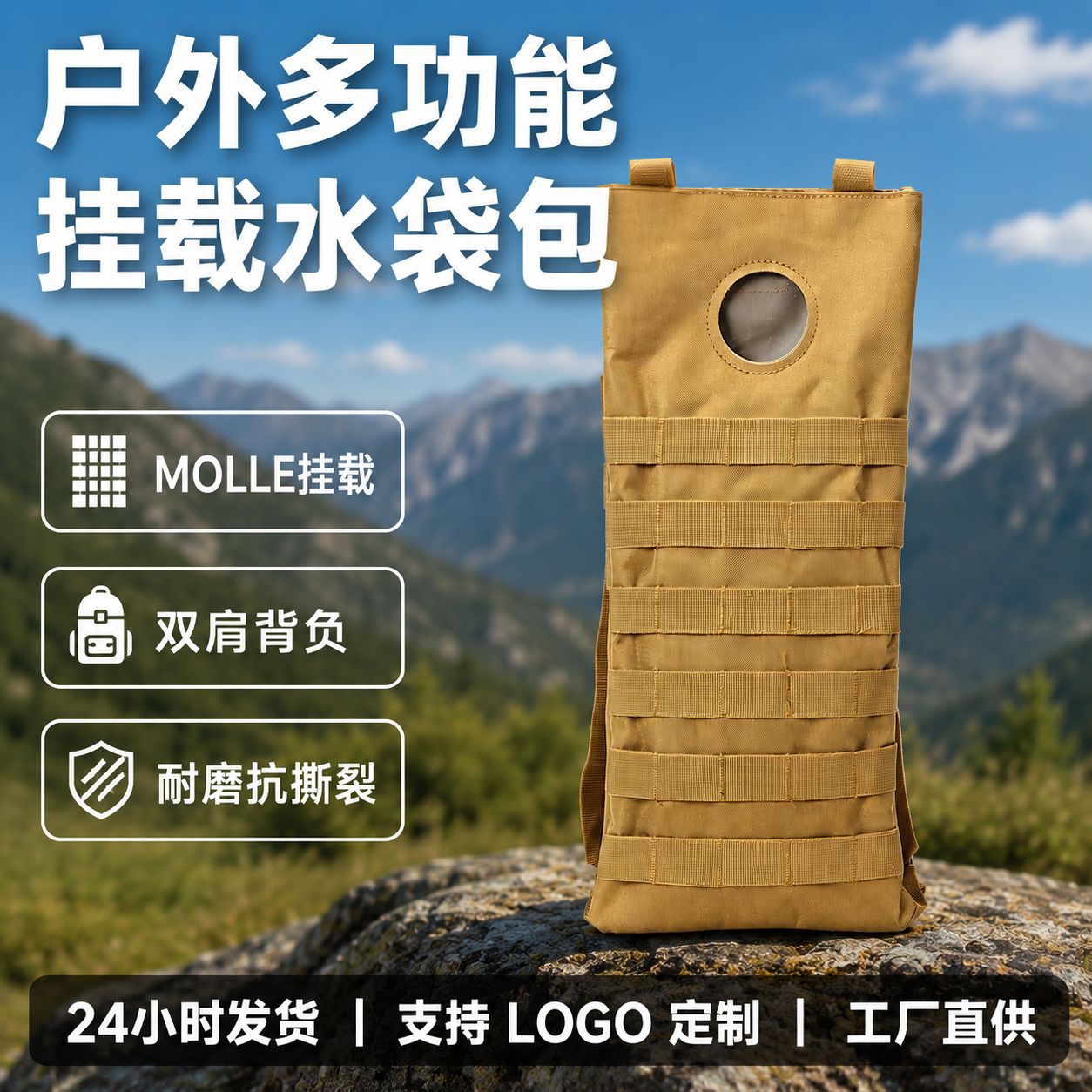 Bolsa de agua para ciclismo al aire libre con bolsa de agua para aliviar la sed de 3L, mochila de montañismo, deportes de senderismo, bolsa táctica de camuflaje, bolsa de agua image 3