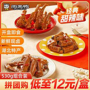 �����uζ�ܺ����i�r�u����180g���i��190g����160g��ʳ��h���l