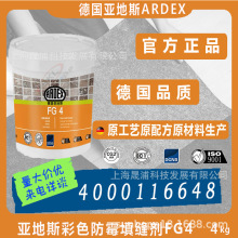 ����˹ˮ�����p��FG4���p��ˮ��ù�Rķʯ�l���g�҃������