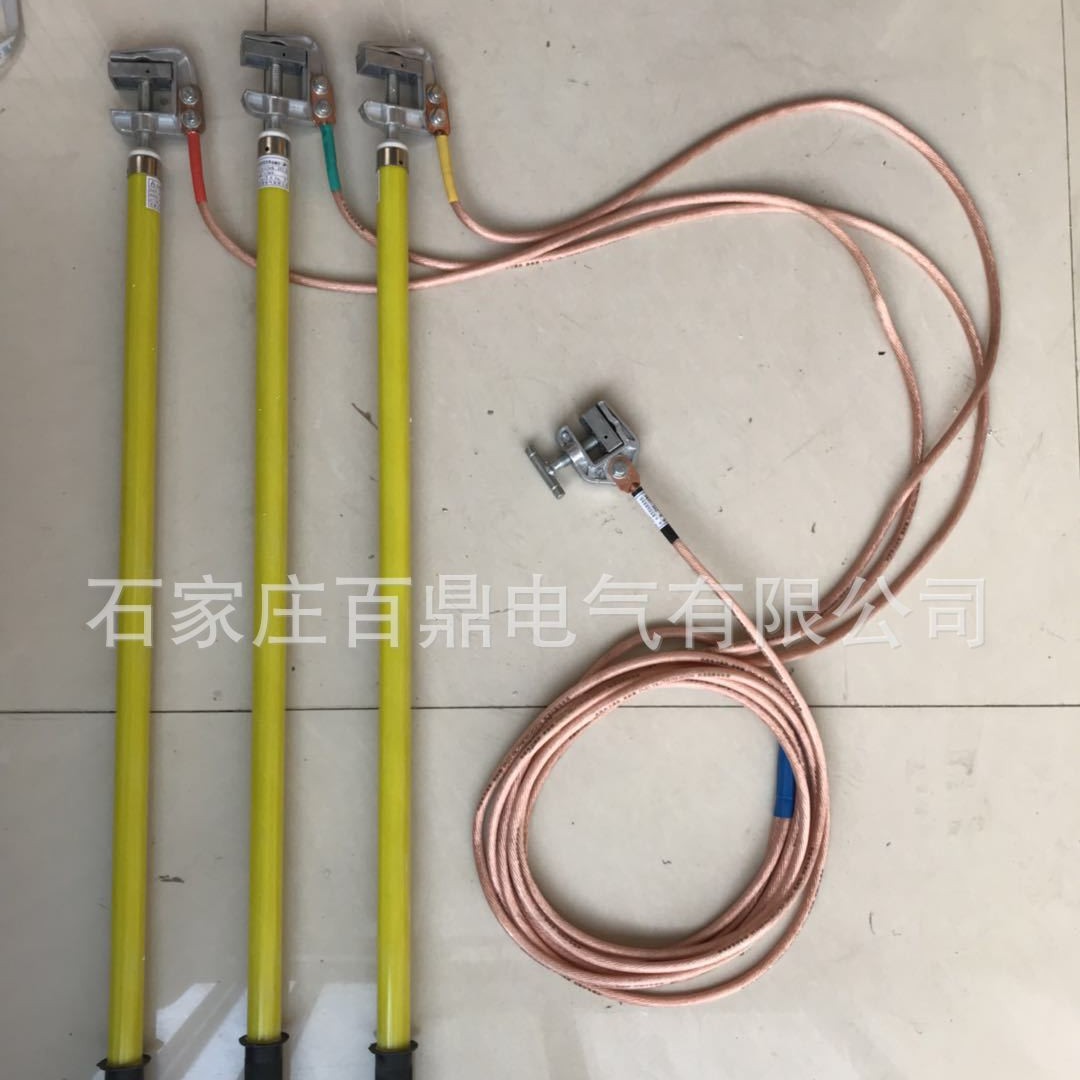 供应批发 短路接地线/成套接地线/携带式接地线6-10kv