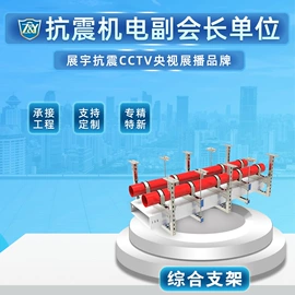 紧固件连接件;光伏支架;其他紧固连接