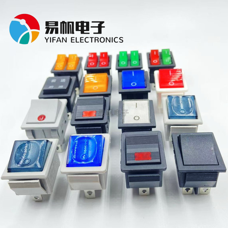 KCD4电锅翘板开关电热锅3脚2档带灯按钮新款电炒锅多用锅铜脚15A