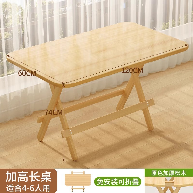 木製の折りたたみ可能なテーブル家庭用の小型円卓携帯型屋外テーブル|undefined