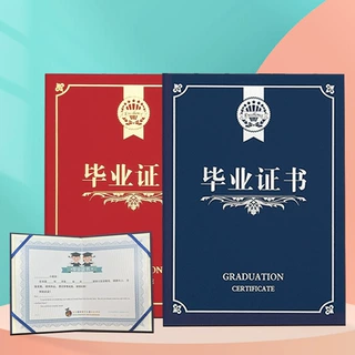 幼儿园毕业证书外壳定制保护套离园证礼物儿童毕业生卡通结营结课