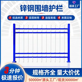 护栏网;防护栏;金属板网