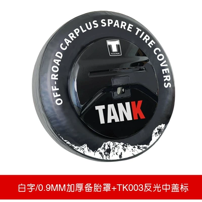 Special Thickened Wholesale, Spare wheel cover - tank-tank-3002021-2025-265-65-r17-265-60-18-white-lettering-thickened-spare-tire-cover-tk003-label