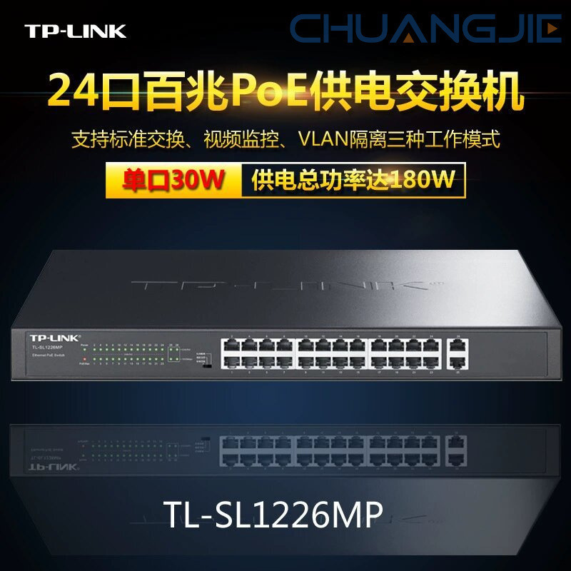 Tp-Link Tl-Sl1226Mp 26-Port Gigabit Ethernet Poe Switch 24-Port Poe Power Supply