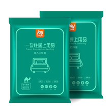 三四件套枕头套隔脏床上用品出差旅行一次性床单被套民宿酒店床上