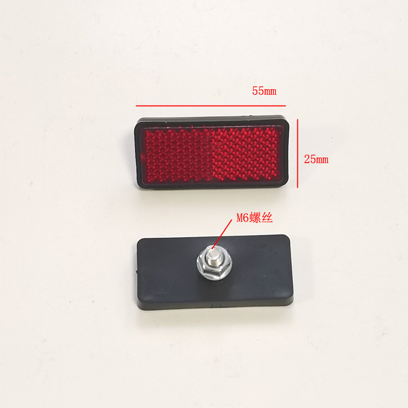 정사각형 반사판 1개