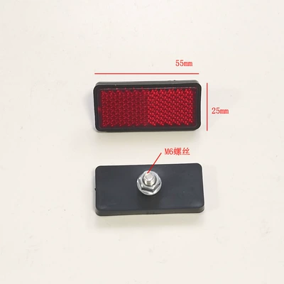 Electric car Guanghuan Xiaoliying GB: Other Electric Vehicle Accessories - a-square-reflective-plate