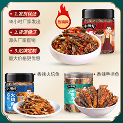 Hunan specialty firewood fish, shredded fish, minced pepper, spicy fish larvae, canned ready-to-eat at factory wholesale price