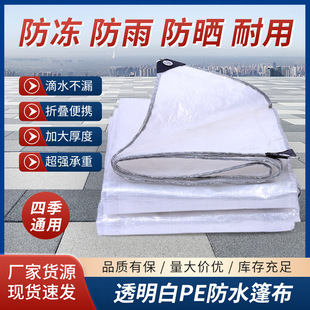 ͸����pe�Ӻ�PE���������겼؛���Bֳ��ˮ�����������