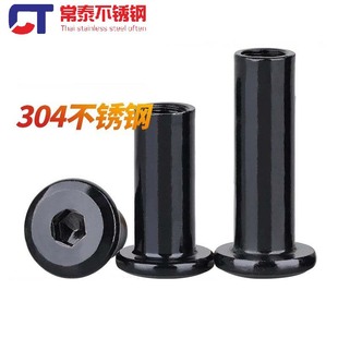 ��ɫ304���P䓊A����ĸ僺ڵ�߅�Ҿߌ��i��ĸ������ñM3M4M5M6M8