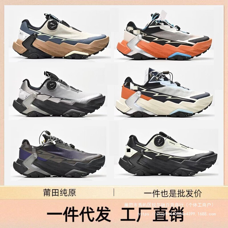 Putian Shoes Pure Original Kailas Kaile S Big Slope King Shock-Absorbing Non-Slip Breathable Lightweight Trail Hiking Shoes for Men and Women