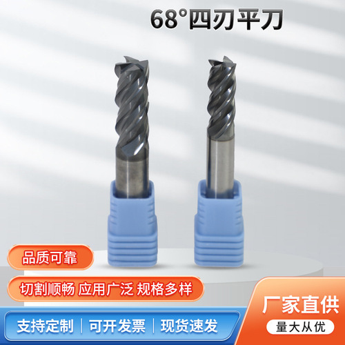 68 degree tungsten steel milling cutter 4-edge stainless steel titanium alloy special end mill machining center CNC numerical control tool
