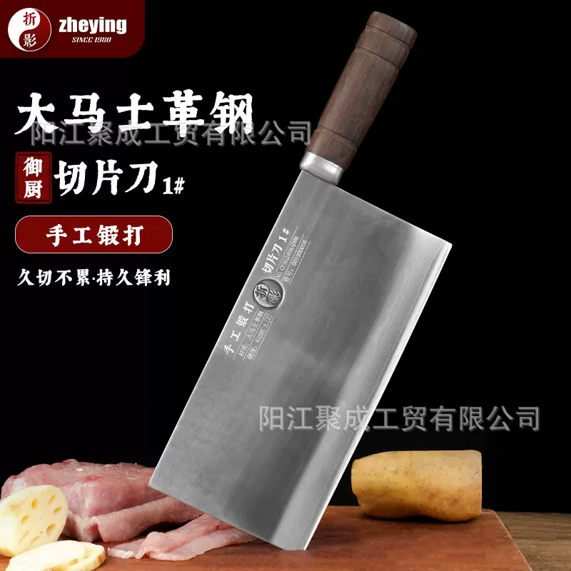 锋利御厨切片刀大马士革钢手工锻打菜刀酒店厨房商用切片专用刀具