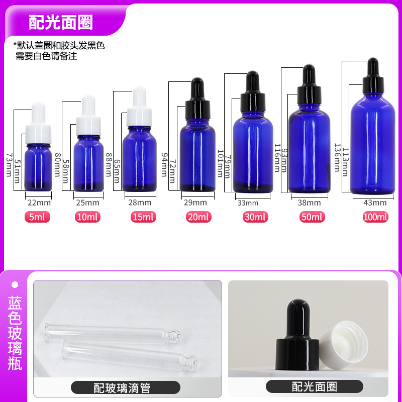 Botella de extracción de esencia de 10ml de color marrón protector de luz 5ml botella de goteo de aceite esencial 20ml botella de vidrio de emulsión
