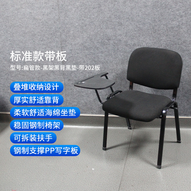 オフィスチェア快適オフィスチェア会議室トレーニングチェア|undefined