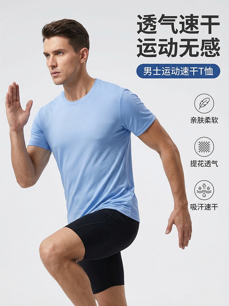 Men's Sports Quick-Drying T-Shirt Summer Breathable Running Training Short-Sleeved Outdoor Marathon Sports Fitness Top for Men