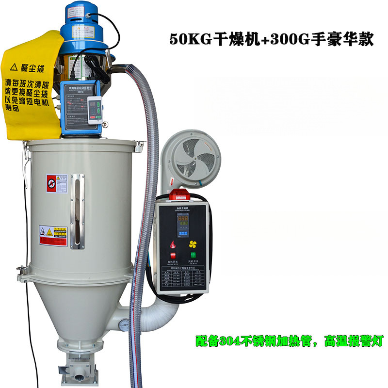 Máquina de succión automática de 300g Máquina de alimentación de partículas de plástico Máquina de succión al vacío Máquina de extracción de semillas de colza Elevador image 4