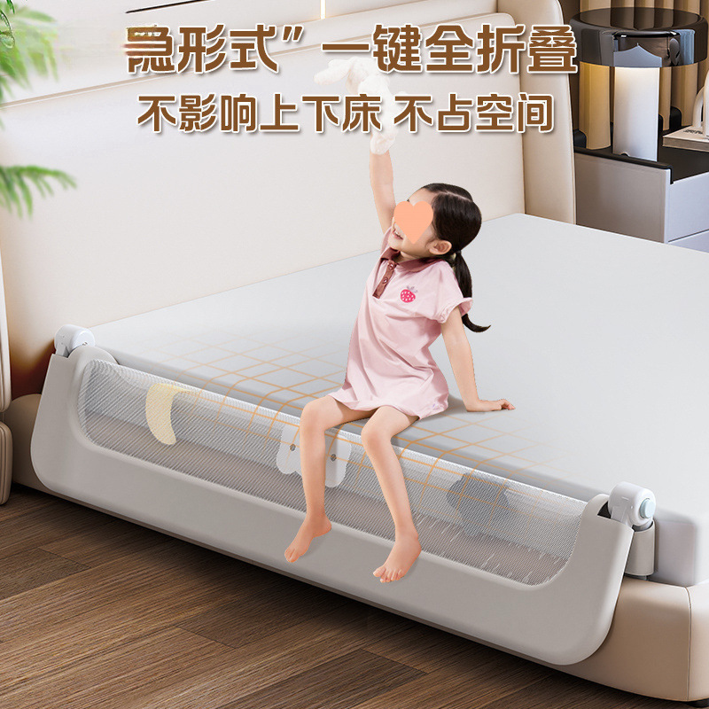 Baby Crib Fence Protective Fence Baby Anti-Bedside Barrier Travel Folding Toddler Convenient Bed Fence One Side