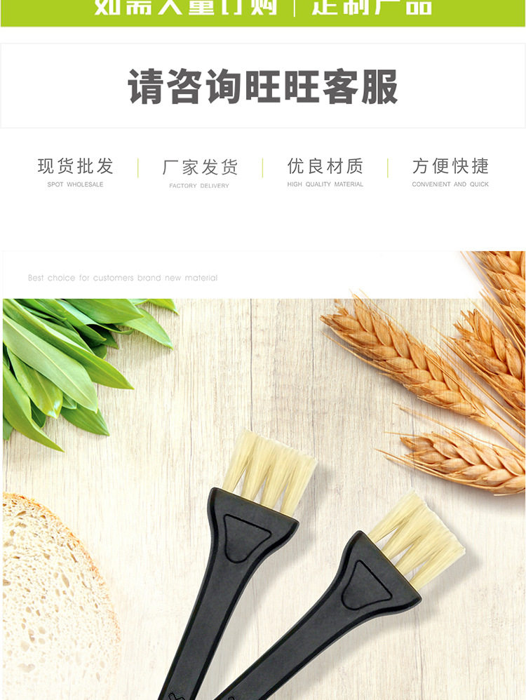 001-猪毛刷详情_06.jpg