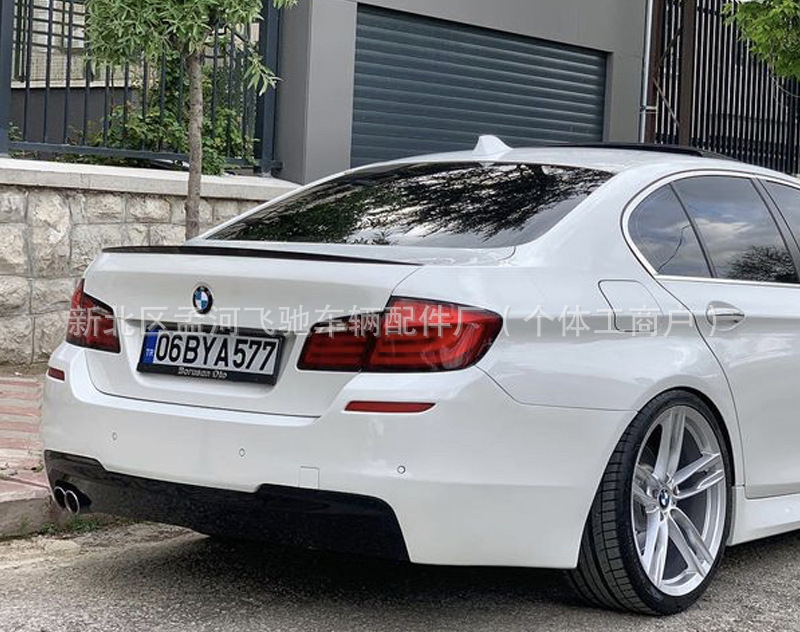 Suitable for 18-22 Bmw 5 Series G30G38M4 Mp Psm Style Rear Wing Modification Parts