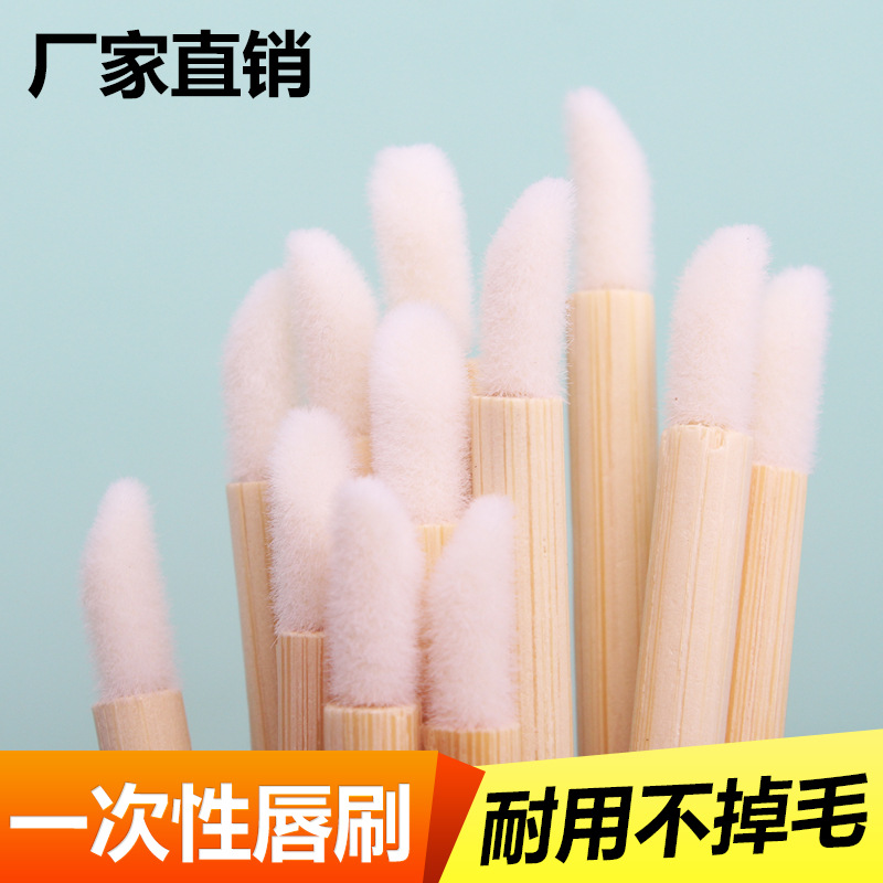 批发一次性唇刷便携款opp袋50包装化妆唇刷竹竿一次性木质口红刷