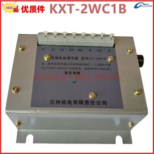 KXT-2WC1B KXT-2WC �m���m늰l늙C�Ԅ�늉��{���� �{���� AVR