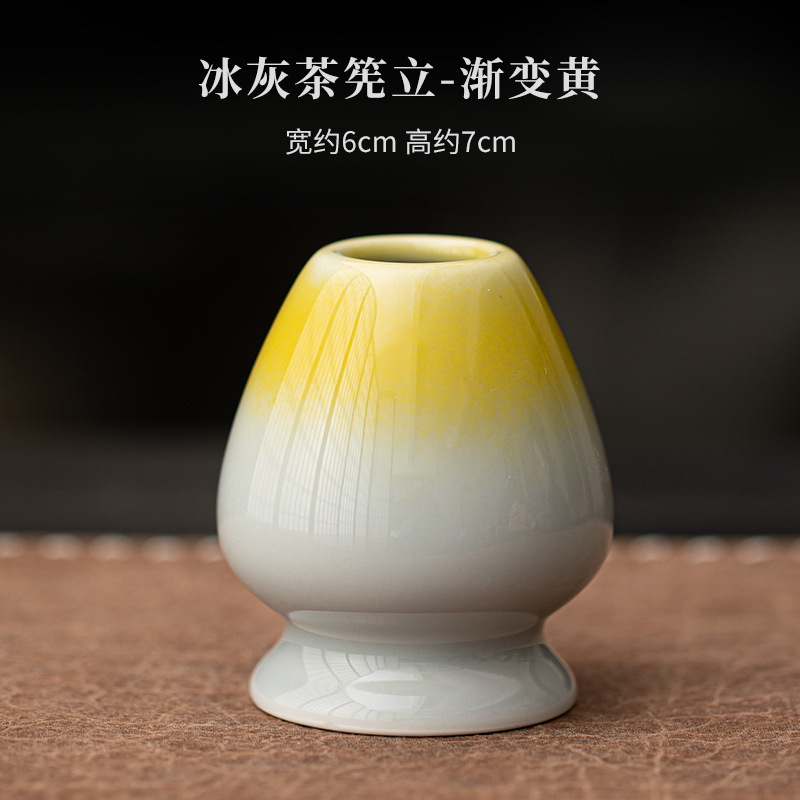 陶瓷茶筅笠 点茶抹茶打茶工具茶宪托日本抹茶道茶刷托茶道配件|undefined