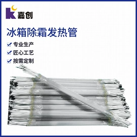 发热芯;电热片;电热丝
