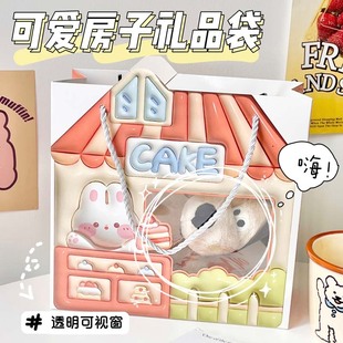 Birthday gift cute creative wholesale handbag children's day three-dimensional cartoon bear bunny gift bag gift bag