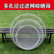 筛子筛网园艺筛土大筛子沙子石头过滤筛圆形铁丝分样筛子家用王之