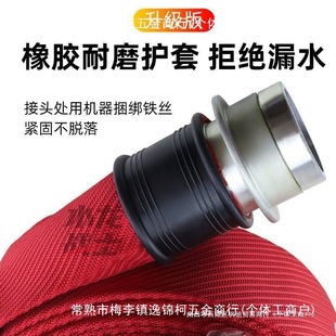 Red high-pressure fire hose 13-65-20 thickened polyurethane 16 type 20 type 2.5 inch wear-resistant color water pipe