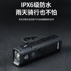 Cross-border Phoenix bicycle light night riding bright flashlight USB charging rainproof mountain bike outdoor headlight