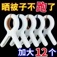 人気の防風クッション、滑り止め洗濯バサミ、シームレス洗濯バサミ、ベッドシーツホルダー、洗濯バサミ