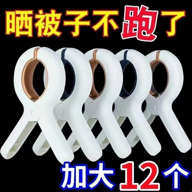 人気の防風クッション、滑り止め洗濯バサミ、シームレス洗濯バサミ、ベッドシーツホルダー、洗濯バサミ|undefined