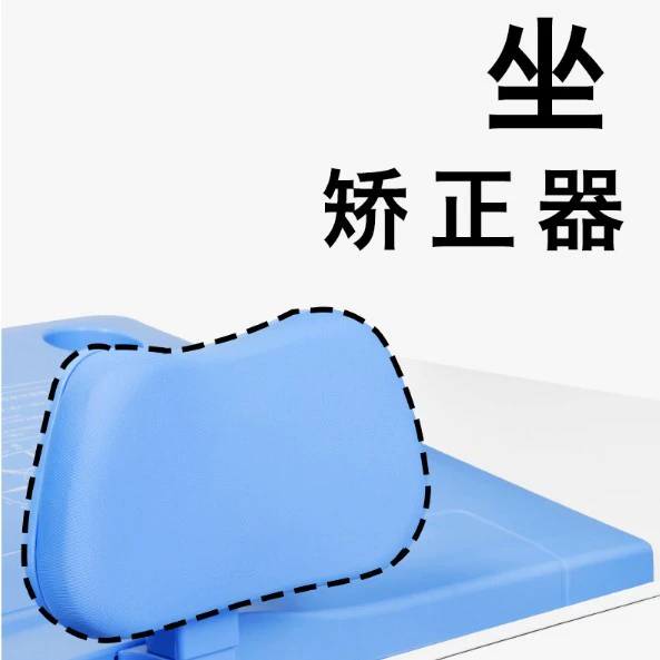Posture corrector writing, children's protective orthotics, teaching reading for elementary school students, tubing