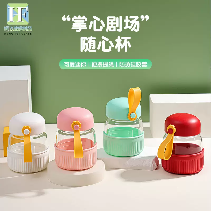 随手杯便携水杯玻璃女生高颜值玻璃杯ins风可爱杯子带盖外带杯子