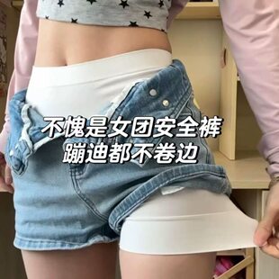 A pair of divine underwear! Hot girls are wearing safety underwear to prevent exposure! Mom is no longer afraid that my sexy pants will be exposed~